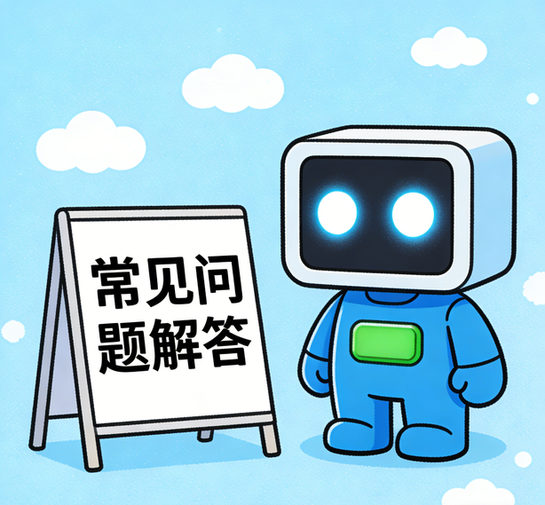 东莞足球比赛平台常见问题